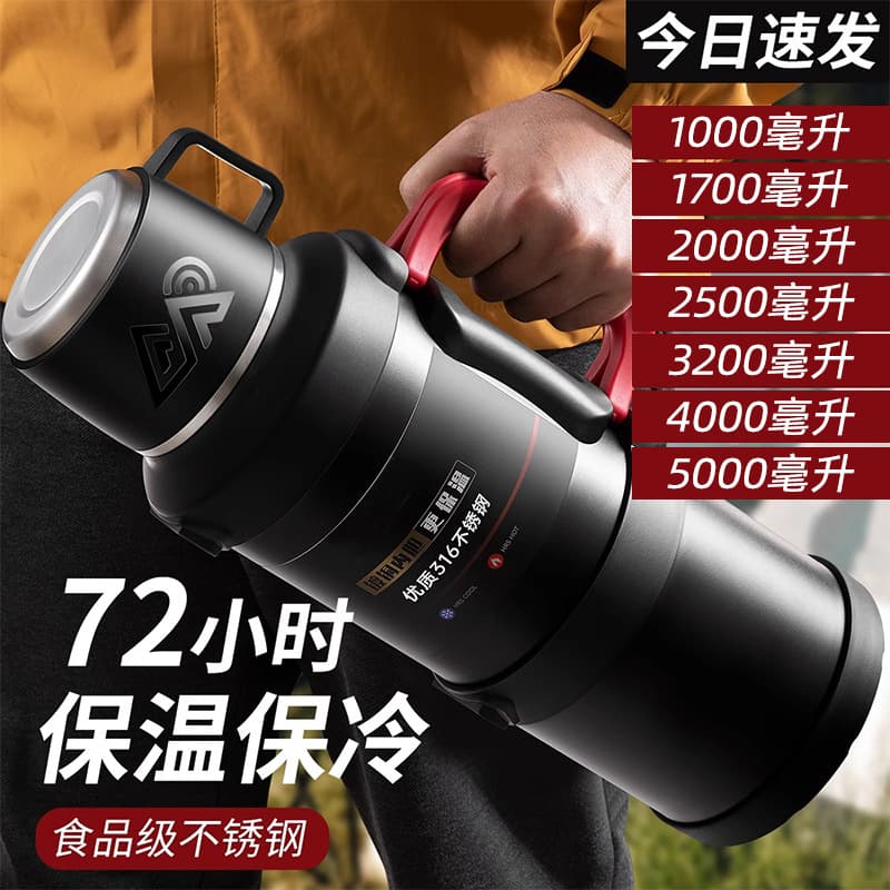 Travel kettle large capacity insulated kettle 316 stainless steel liner hot water bottle outdoor car hot water kettle insulated water cup