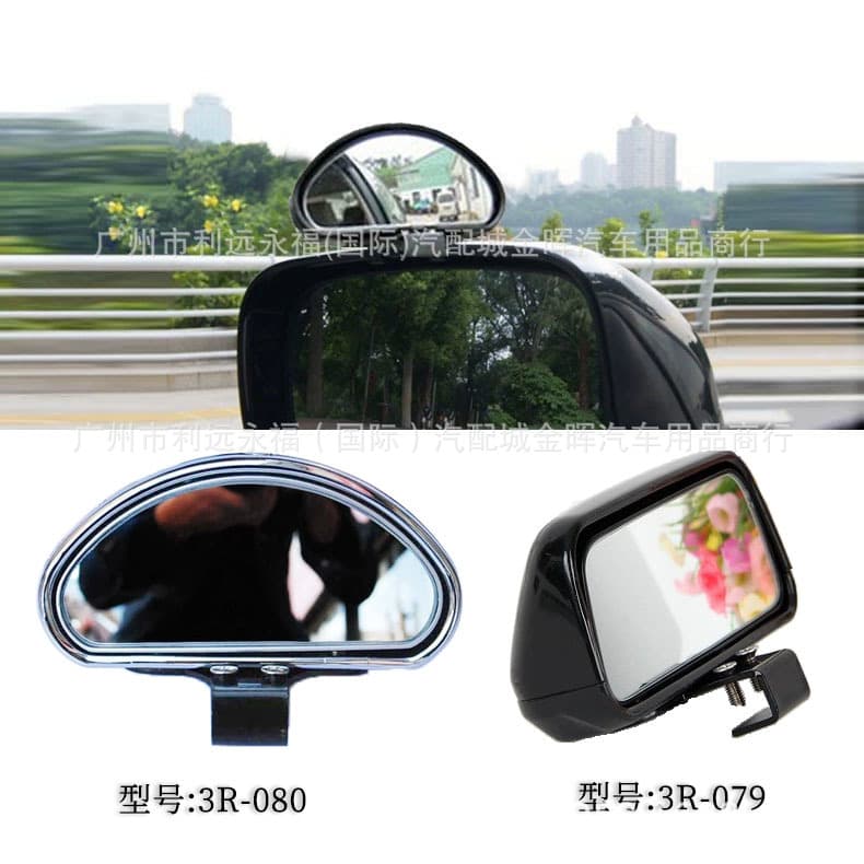 3R Car Reversing Rearview Mirror Training Aid Mirror Adjustable Angle Universal