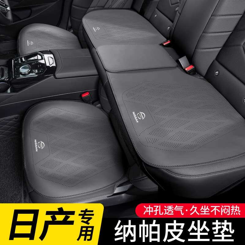 Universal Car Seat Cushion for Nissan Qashqai, Sylphy, X-Trail, Teana, Tiida, Livina - All-Season Rear Seat Pad