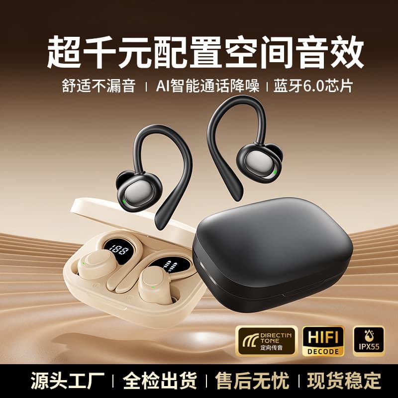 Cross-border new OWS ear-mounted sports Bluetooth headset 180 Bluetooth headset digital display screen super long battery life wholesale
