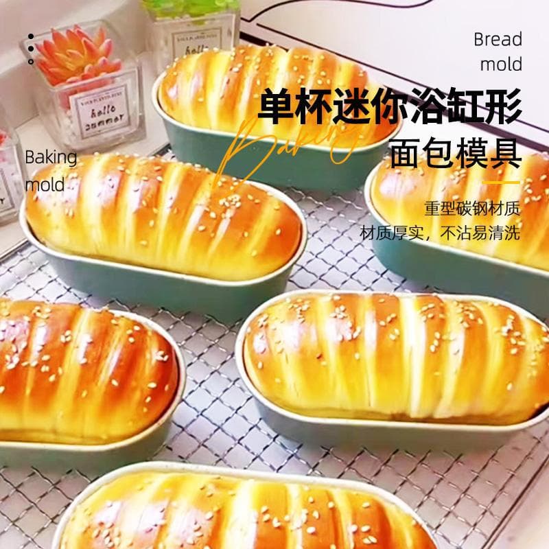 Small bathtub toast mold light cheese cheesecake mold oval Basque non-stick baking special household