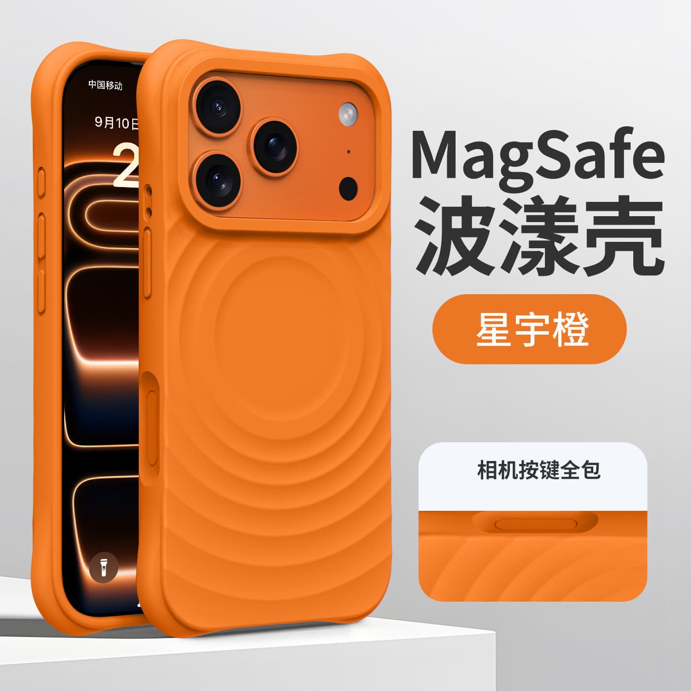 Wave Silicone Magnetic Phone Case Compatible with iPhone 17 PRO Official Same Style iPhone 16 Full Coverage Shockproof Soft Case