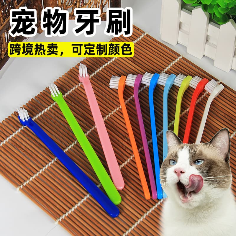 Pet Toothbrush Single Head Cat Dog Oral Care Cleaning Toothbrush Pet Supplies Wholesale Professional Teeth Whitening Periodontal Care