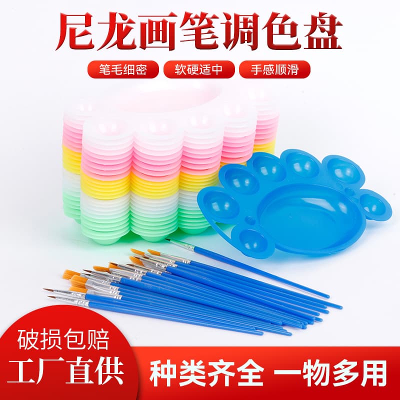 Wholesale Paint Brushes, Palette, Graffiti Brushes, Scraper, Watercolor Painting Brushes, Paint Coloring, Watercolor Painting