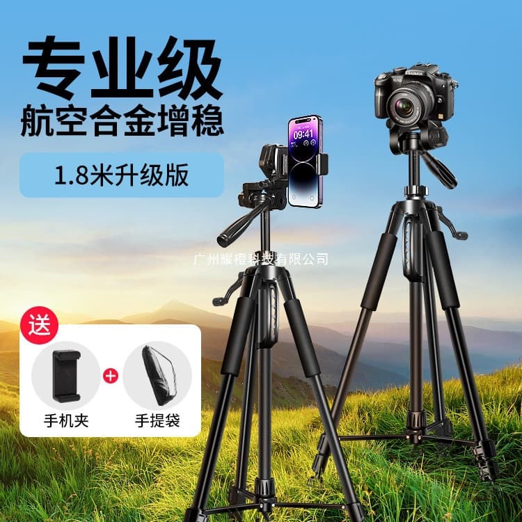 Camera Tripod Phone Live Streaming Stand Portable DSLR Mirrorless Professional Video Camera Stabilizer for Photography