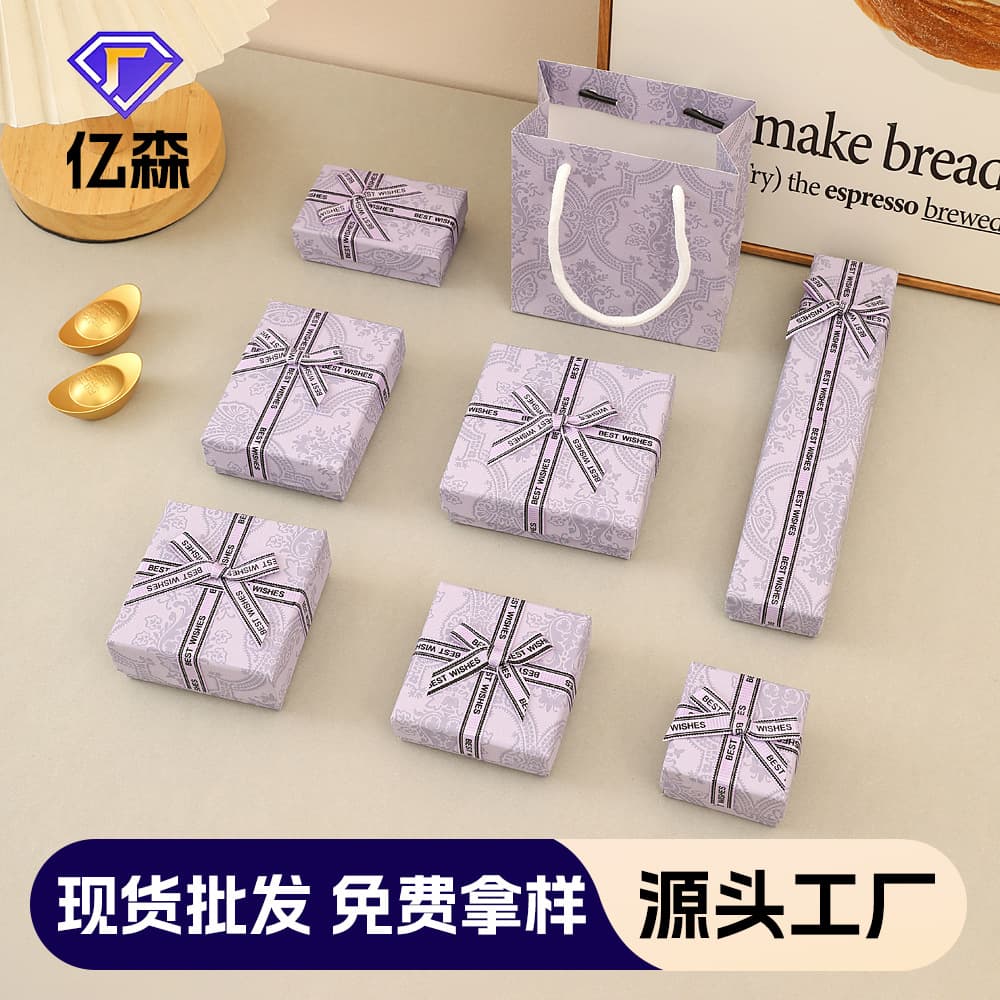 Gucci pattern purple bow jewelry box heaven and earth cover jewelry box necklace box bracelet box ear jewelry jewelry packaging box