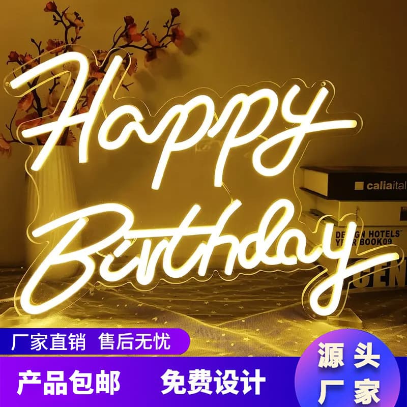Happy Birthday Bedroom Curtain Lamp Birthday Decoration Shape Neon Light Happy Birthday LED Lamp Cross-border Version