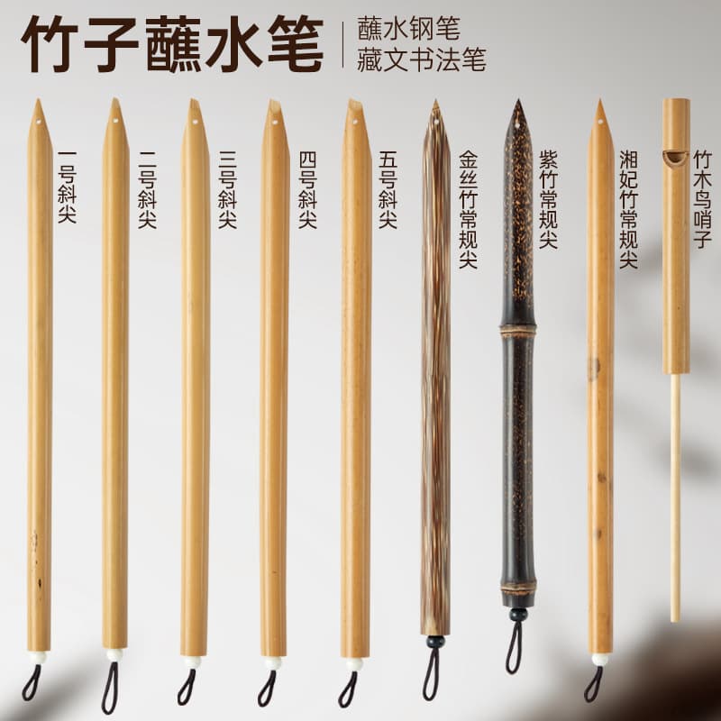 Factory Wholesale Handmade Bamboo Pen Liner Watercolor Dip Pen Tibetan Calligraphy Bamboo Ink Dip Pen Left Oblique Right Oblique Flat Tip