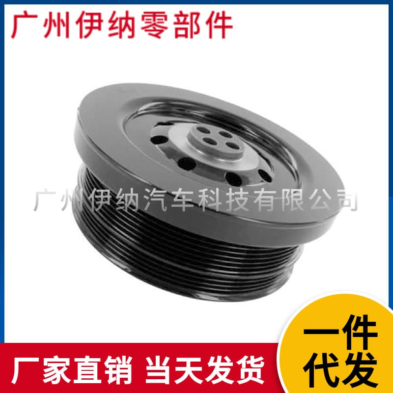 11237793593 11238511371 Applicable to BMW N57-3.0T 4.4T crankshaft pulley (new model)