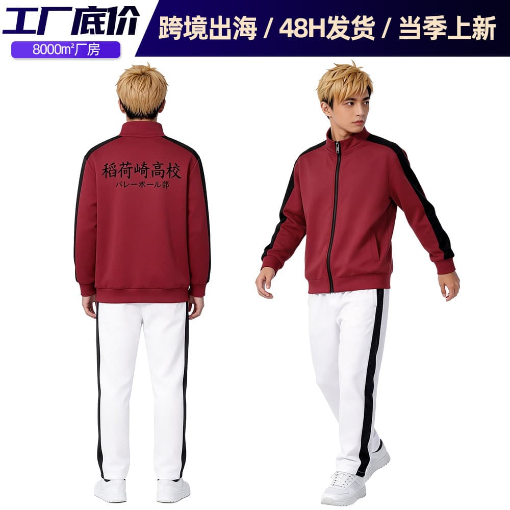 Inarizaki High School Volleyball Club Cos Costume Haikyuu! Wine Red Hoodie Sports Suit Cross-Border Apparel