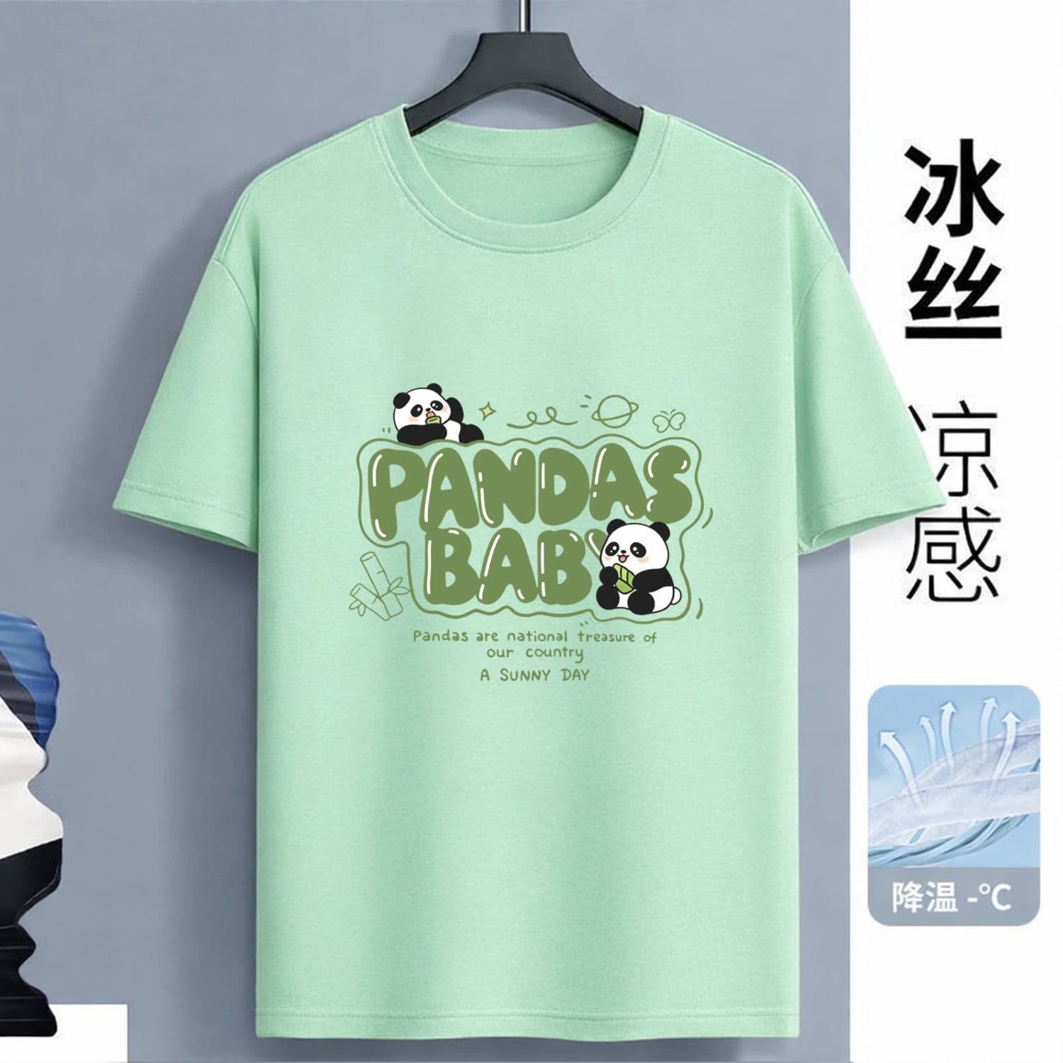 Cross-Border [Ice Silk Short Sleeve] New Summer Style Round Neck Ice Silk Men's T-Shirt, Quick-Drying, Breathable, Thin, Cool, Large Size T-Shirt