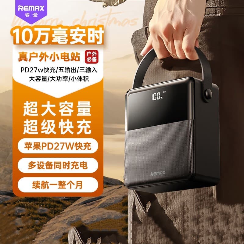 Remax High-Capacity 100000mAh Outdoor Power Bank Multi-Port Protocol Compatible for Export