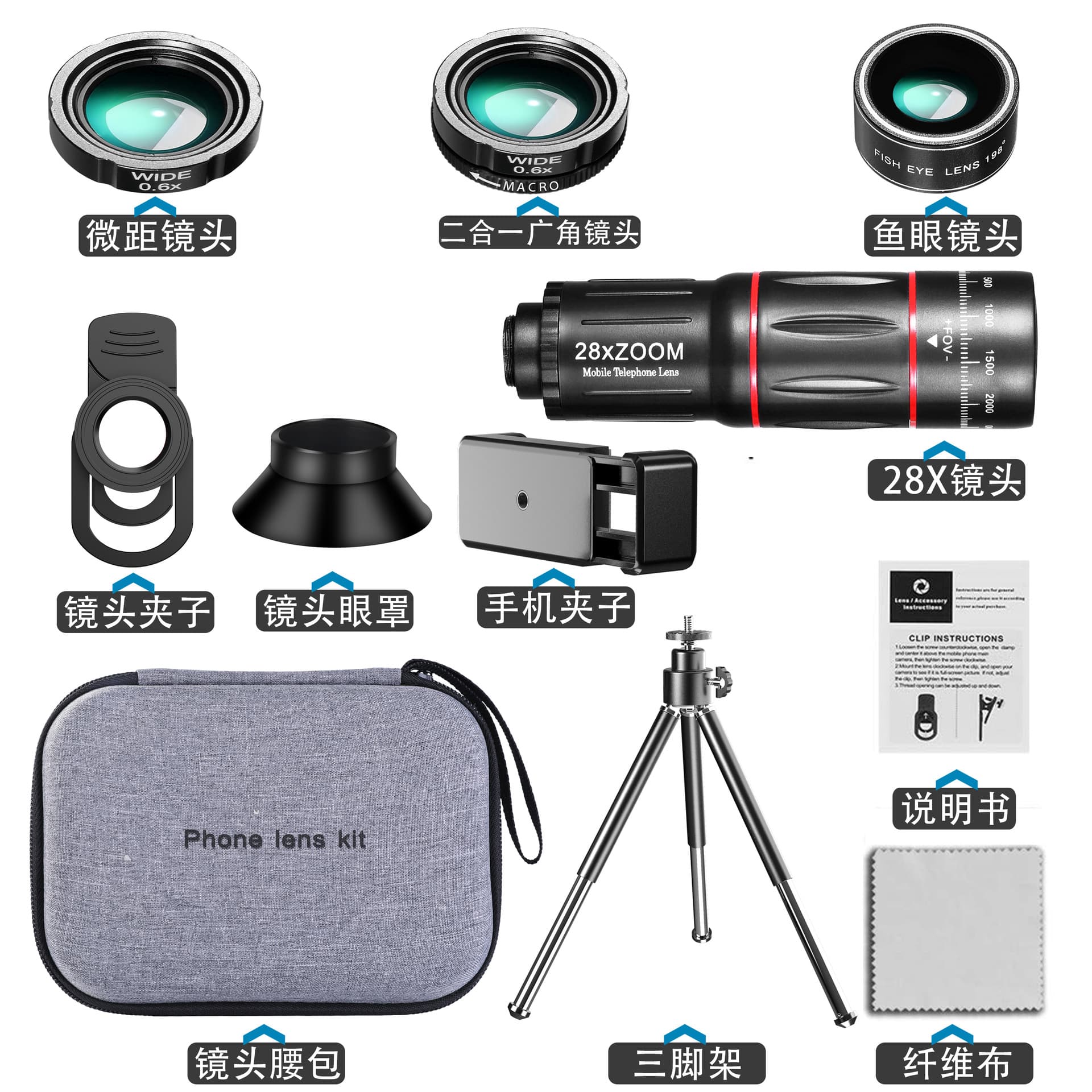 Phone Telescope HD Telephoto Live Streaming Recording Concert Fishing Wide-Angle Macro Lens High-Power Zoom Fisheye