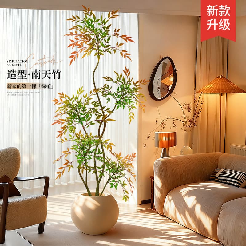 Nandina Artificial Plant High-End Luxury Sophisticated Indoor Living Room Decorative Floor Fake Tree Bionic Plant