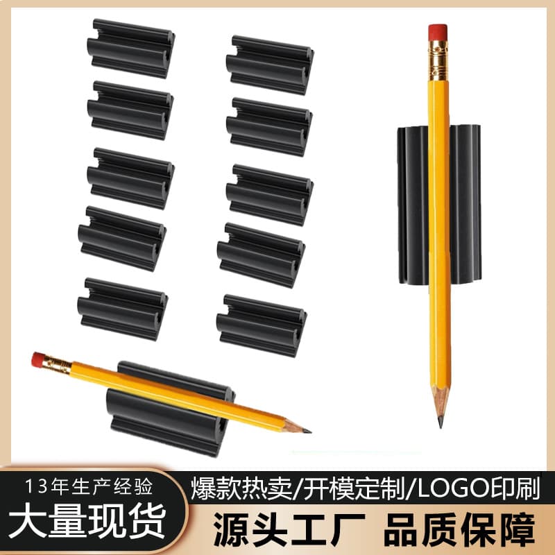 New cross-border style multi-functional silicone pen holder with adhesive pen clip, study supplies, desktop organizer accessory