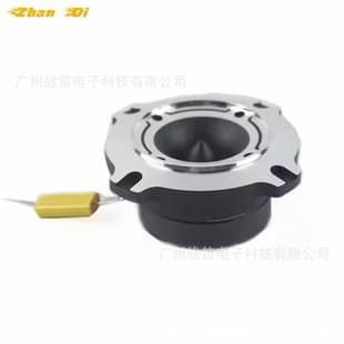 Titanium Diaphragm Tweeter Driver Unit Car Speaker Tweeter Horn 200W Super Tweeter