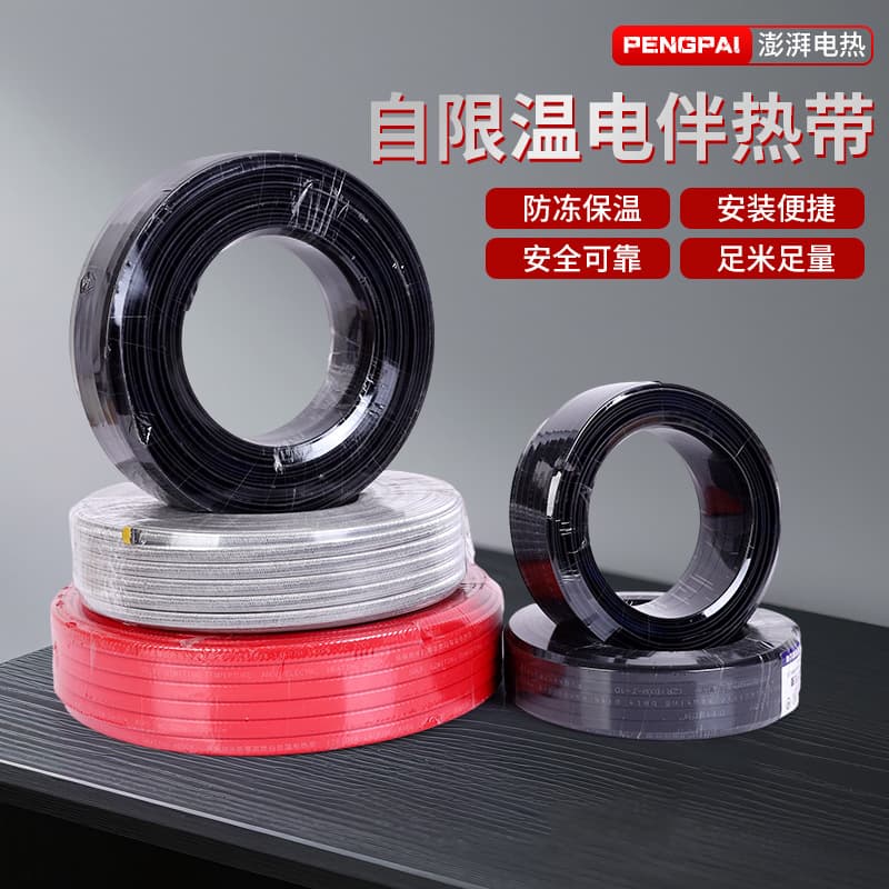 Self-Regulating Heating Cable, Explosion-Proof Anti-Corrosion Heat Tracing Tape for Industrial Heating Wholesale