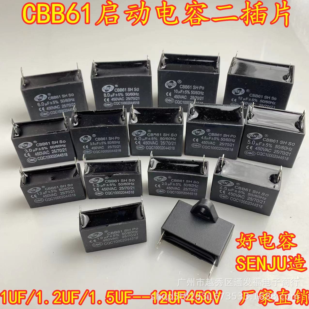 Air Conditioner Fan Single Tab Capacitor CBB61 1/1.2/2.5/3/3.5/4/5/6/8/10/12UF450V