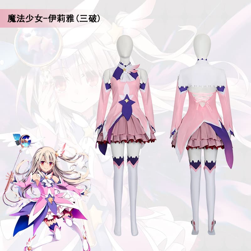 Magical Girl Cosplay Illya Third Ascension Cosplay Anime Game Costume Full Set