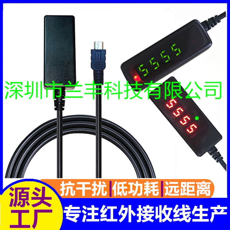 Custom Mini-USB Infrared Remote Control Receiver Cable DVB-T Set-top Box IR Infrared Remote Digital Screen Extender