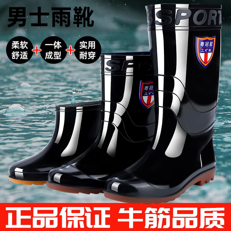 Free shipping anti-slip wear-resistant rubber sole rain boots for men, labor protection high-top fleece-lined rain boots for car washing and construction sites waterproof shoes