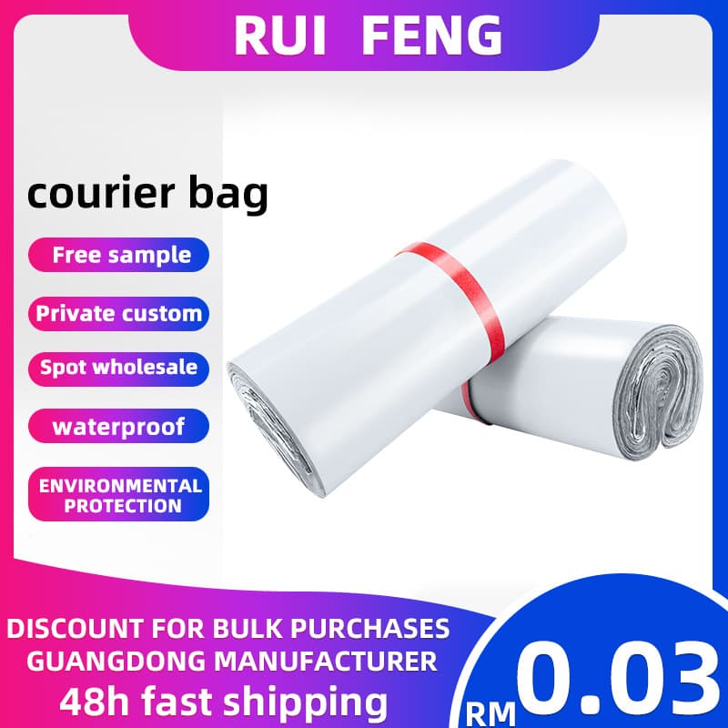 Express packaging bag, waterproof bag, poly mailer bag