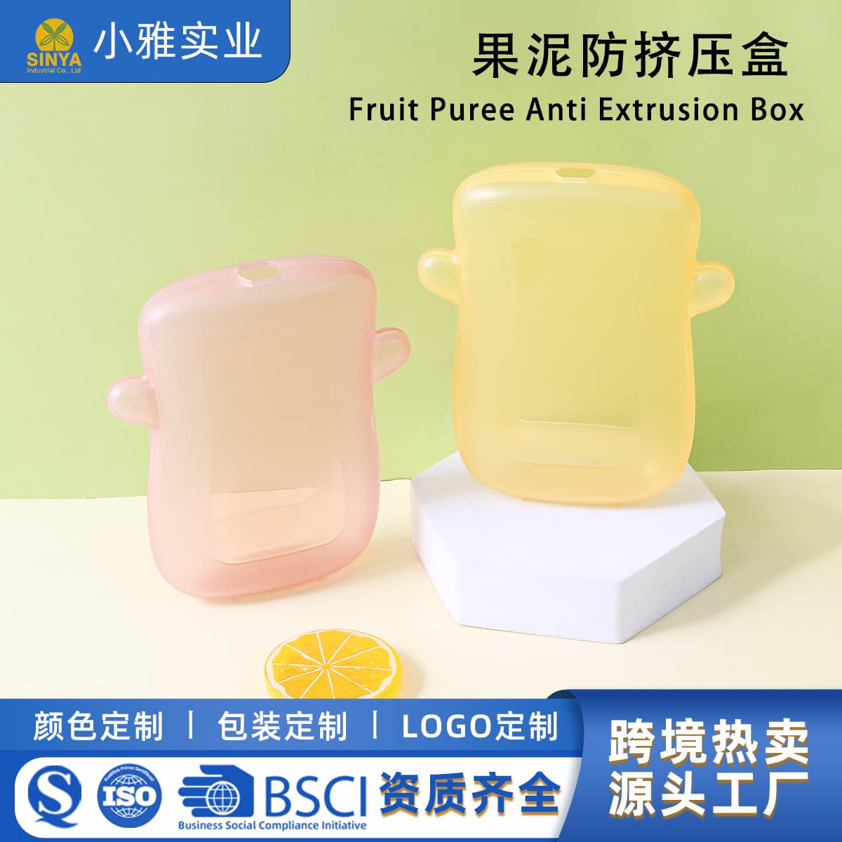 Baby Anti-Squeeze Puree Box, Toddler Yogurt Pouch Feeding Tool, Child Food Grade Drop-Resistant Portable Snack Container
