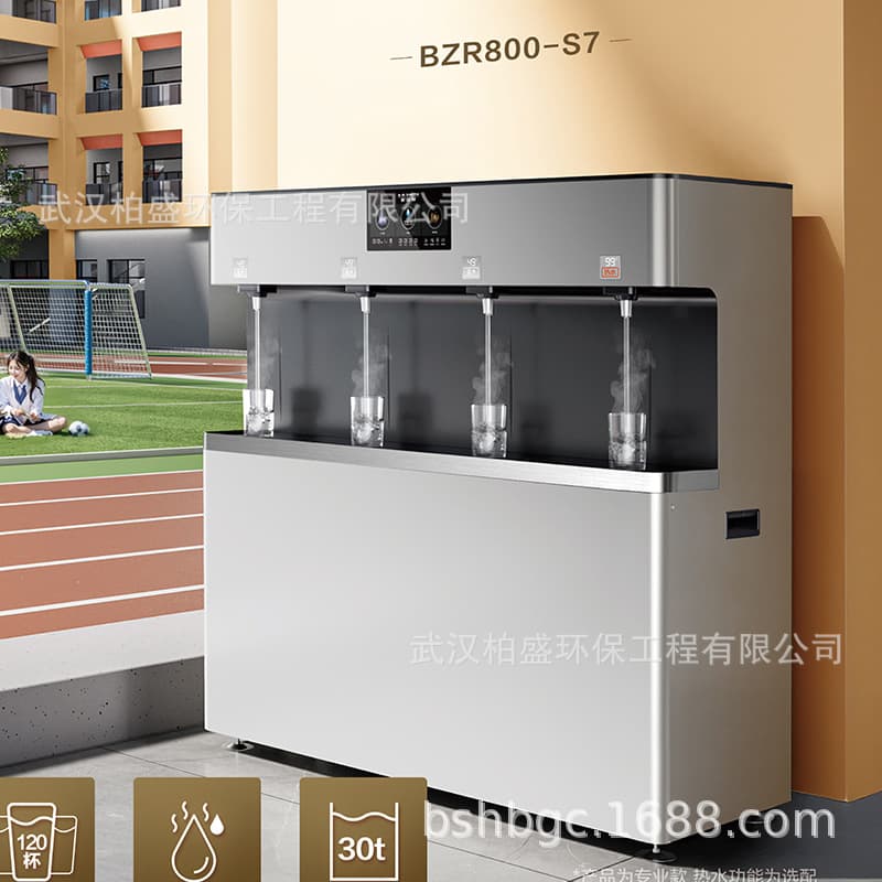 AO Smith Commercial Water Purifier BZR800-S718 Campus Drinking Water Station 4 Faucets 48L 800G Direct Drinking Machine