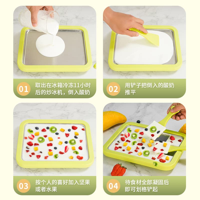 New Stir-Fry Ice Plate Household Children's Small DIY Frozen Yogurt Machine Fruit Ice Cream Stainless Steel Stir-Fry Ice Machine