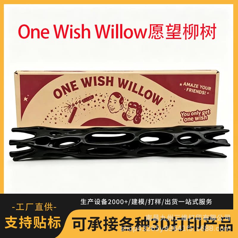 Cross-border New Product One Wish Willow Black Willow Wood Toy Wish Willow Creative Ornament 3D