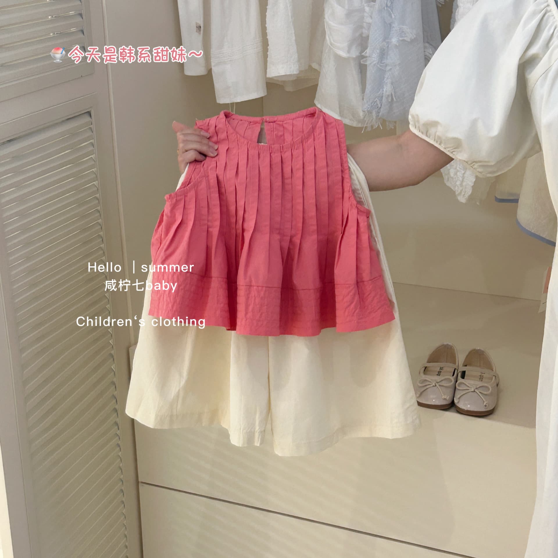 Tian Xiaosi Baby 2026 Summer New Elegant Children Vest Wide Leg Pants Two-Piece Set Stylish Girls Clothes Trendy