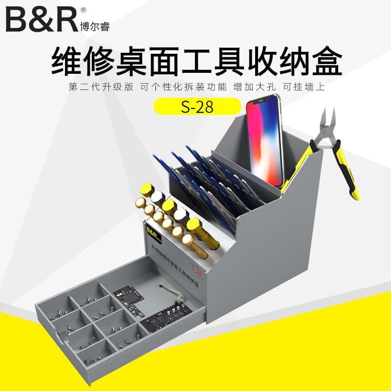 Borui S-28 anti-static storage box test tube rack desktop mobile phone repair tools screwdriver hardware storage rack