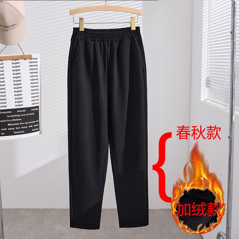 Autumn/Winter New Women's Plus Size Pants, Korean Style, Slimming, Extra Wide Casual Pants K6865