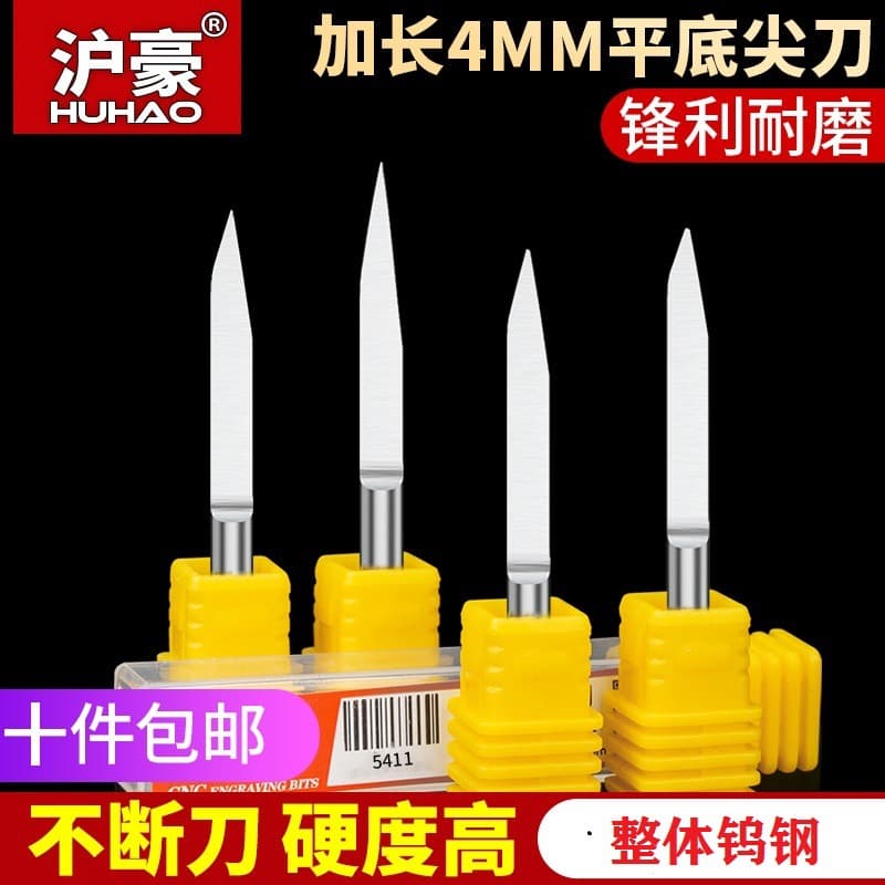 Huhao Extended 4mm Flat Bottom Engraving Bit, Wood Carving Tapered Cutter, Carbide Tungsten Steel Engraving Tool