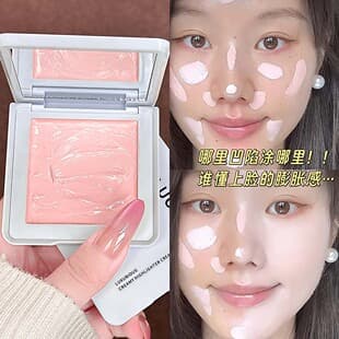 LUCKGO Luxurious Cream Highlighter Stick Fine Natural Moisturizing Skin Concealer Base Makeup Student Affordable Highlighter Cream