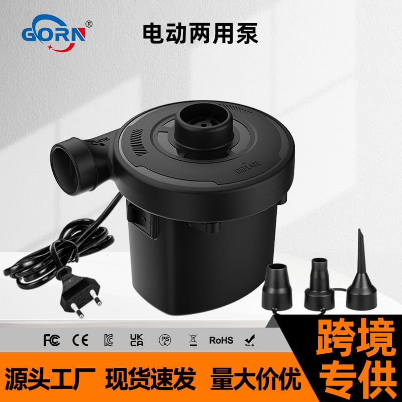 Home Plug-in Inflator Pump for Air Mattress, Air Sofa, Inflatable Pump Factory Wholesale Electric Home Inflator Pump