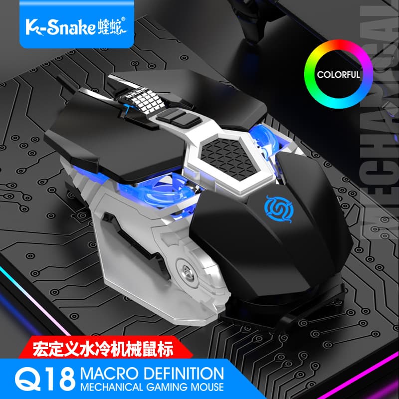 New Q18 Mechanical Mouse, Wired, Gaming, Water-Cooled, Illuminated, Suitable for Desktop and Laptop Use, USB