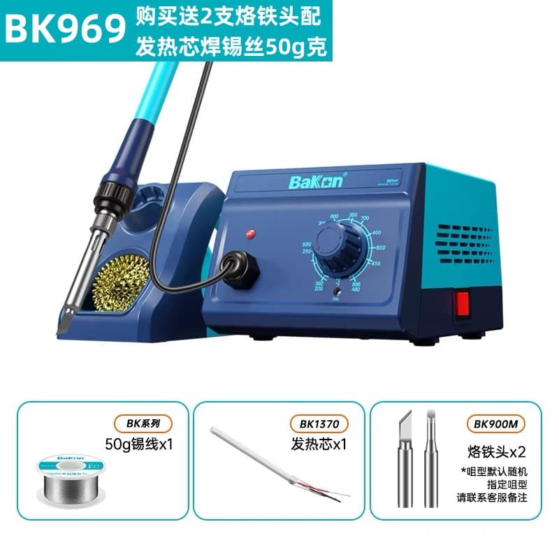 Bakon Bakon Soldering Station BK969 Adjustable Temperature Constant Temperature Electric Soldering Iron 90W Home Soldering Tool Bakon Electric Soldering Iron