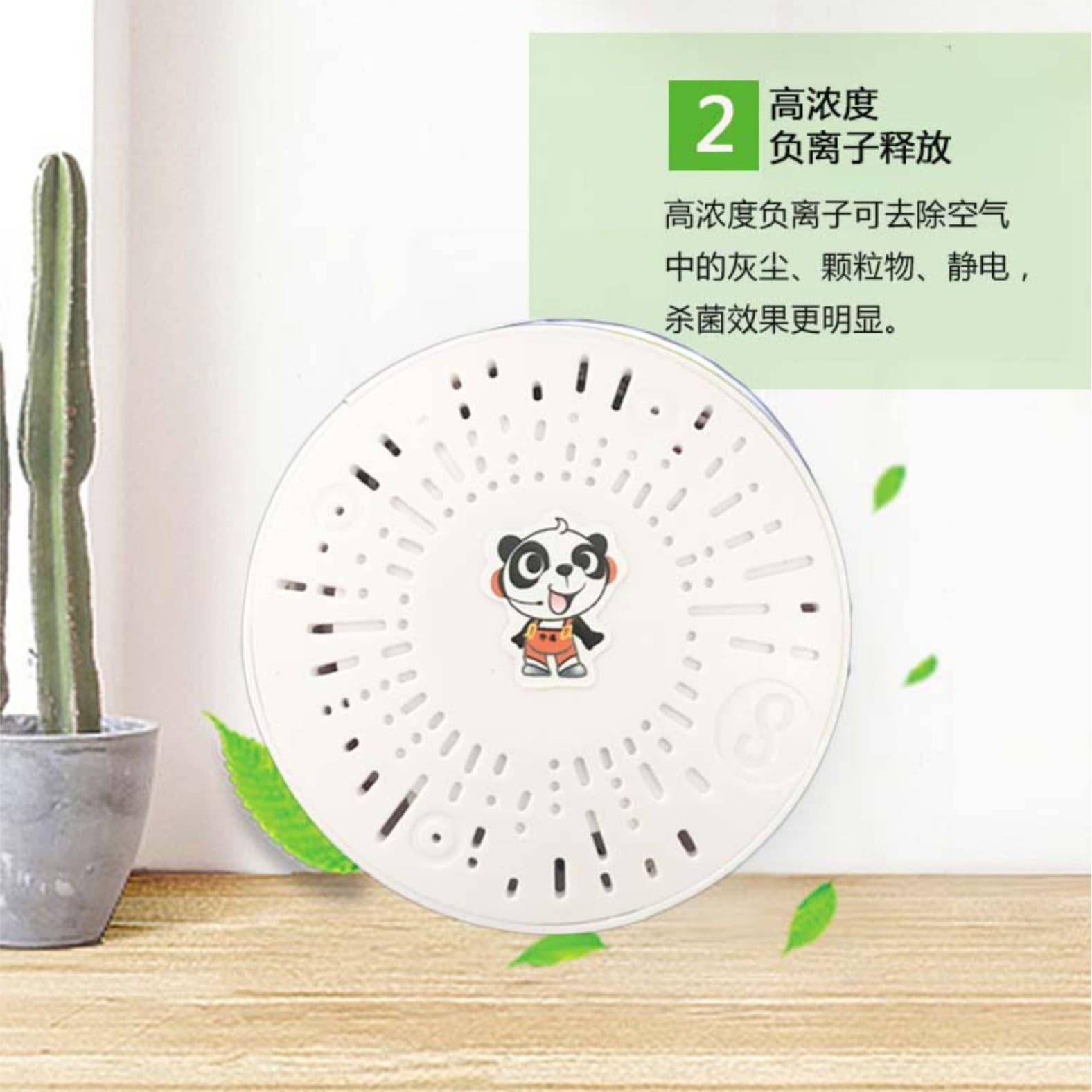 Zhenbao Virus Removal Air Purifier, Home, Toilet, Bedroom, Car, Mini Portable Air Freshener and Disinfection Machine