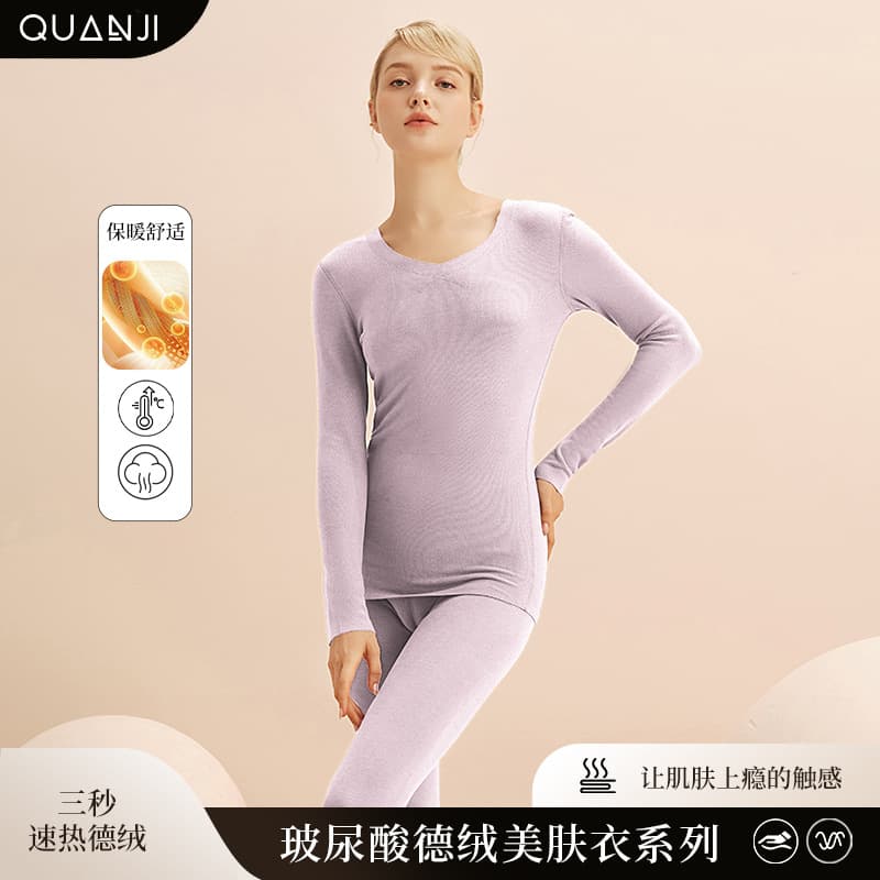 Women's thermal underwear set for autumn, featuring hyaluronic acid textured fabric, winter brushed fleece, heat-retaining V-neck, long-sleeved design.