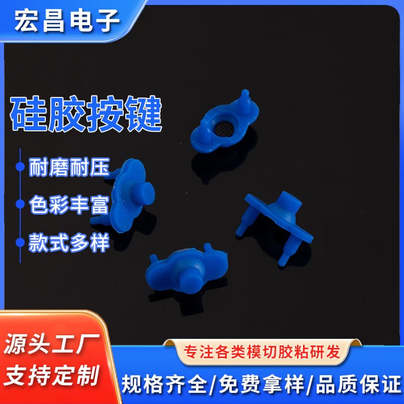 Factory Direct Supply Toy Conductive Silicone Button Cap, Instrument Equipment Silicone Waterproof and Dustproof Button