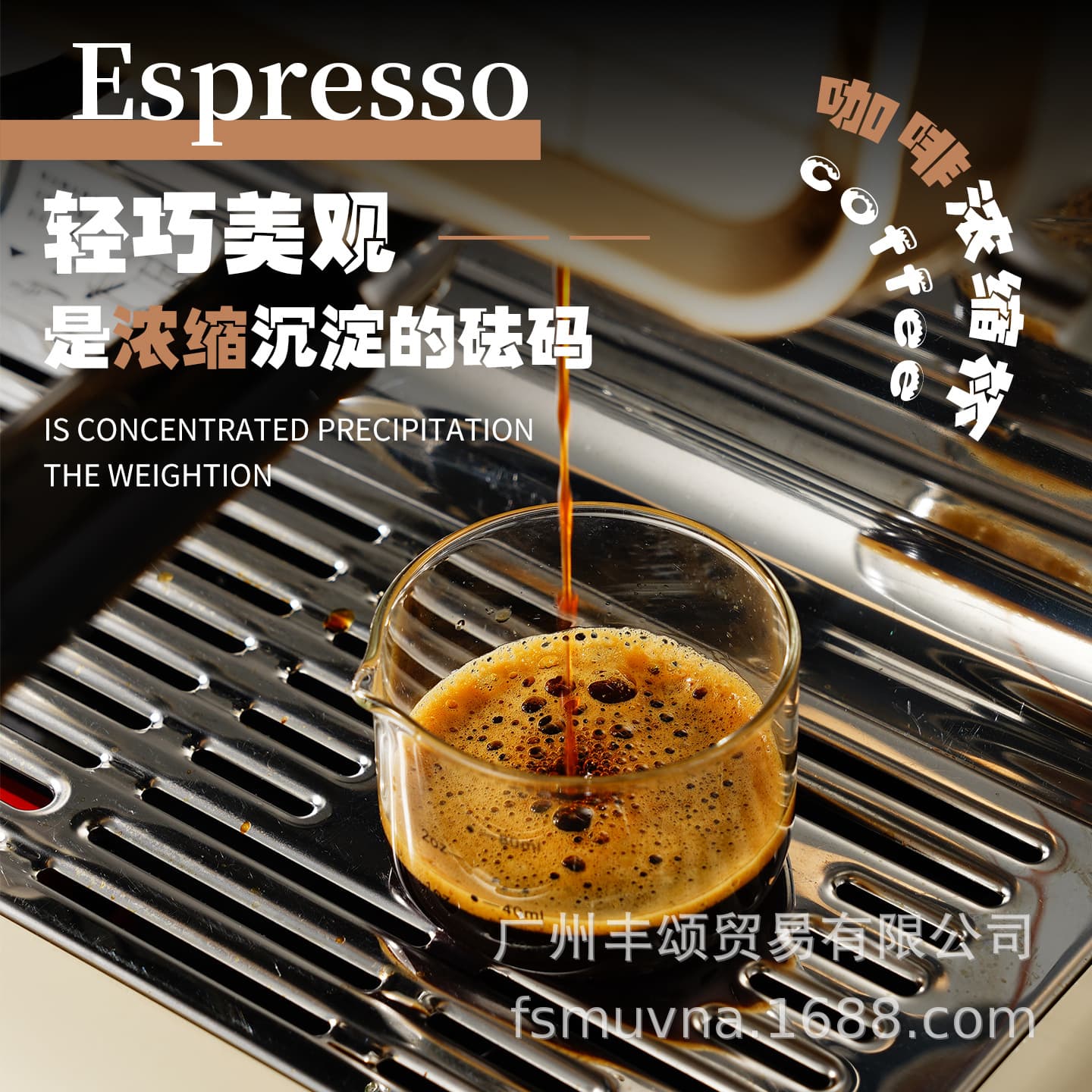 Coffee cup coffee liquid extraction cup transparent espresso glass ounce cup with scale 100ml measuring cup