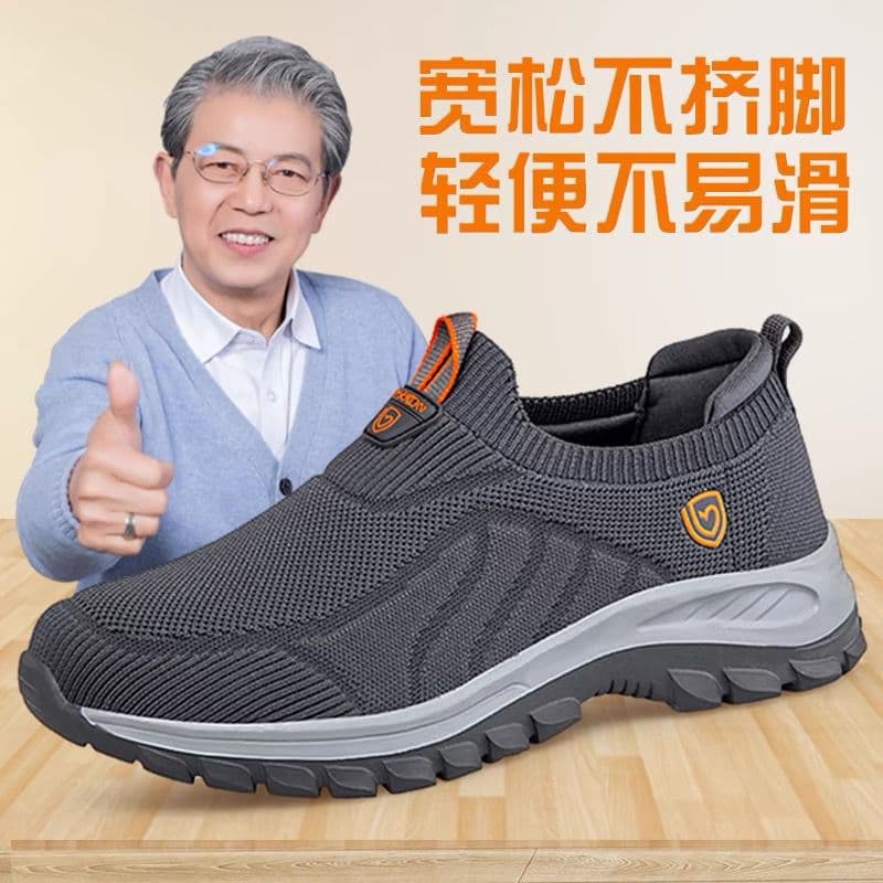 Extra Large Size Men's Shoes Spring Summer Style Dad Comfortable Sports Shoes Extra Wide Fit Walking Shoes Casual Mesh Upper