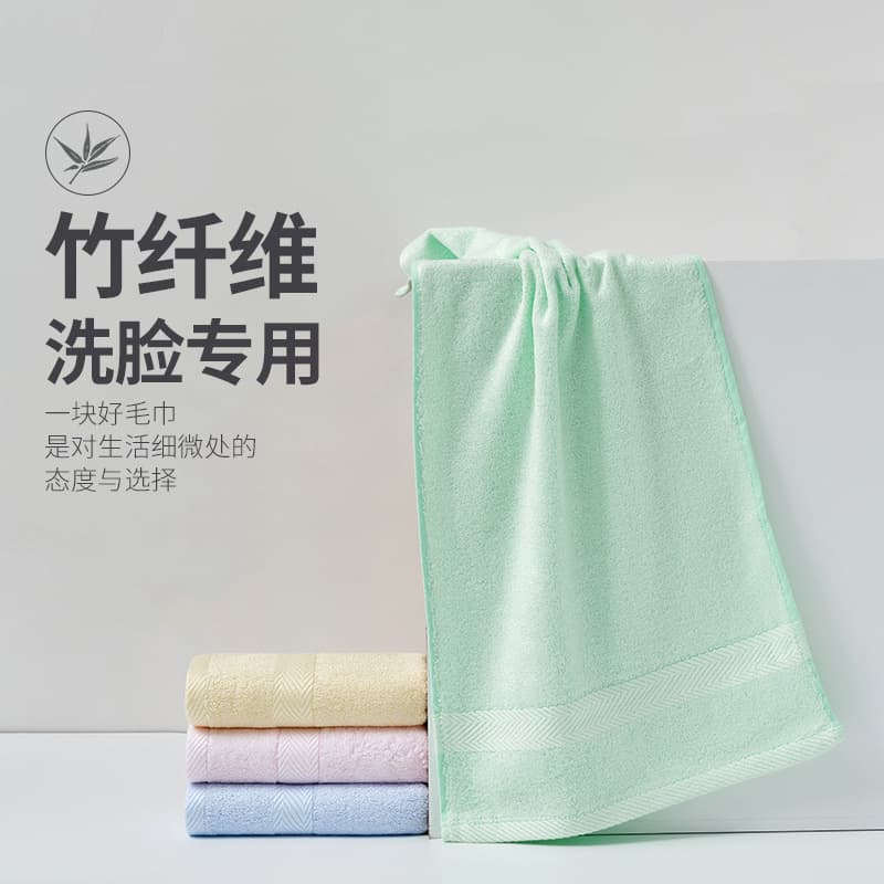 Face Towel Bamboo Fiber Home Use Bamboo Charcoal, More Absorbent than Pure Cotton, Thin and Small Beauty New Model 4 Pieces