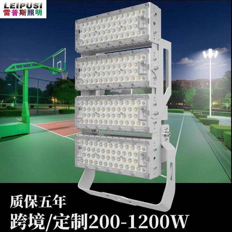 Outdoor basketball court lighting, football field high mast lights, station LED floodlights, sports stadium lights, high power
