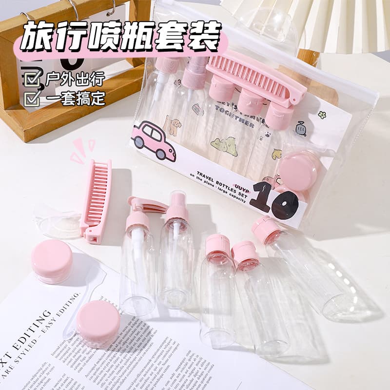 Cartoon Travel Empty Bottle 10-Piece Set Long Nozzle Squeeze Lotion Bottle Spray Bottle Cosmetic Water Refill Bottle Beauty Tool