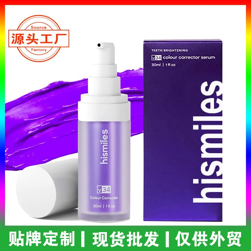 【Cross-border Stock】hismiles v34 Purple Whitening Toothpaste Purple Toothpaste Wholesale