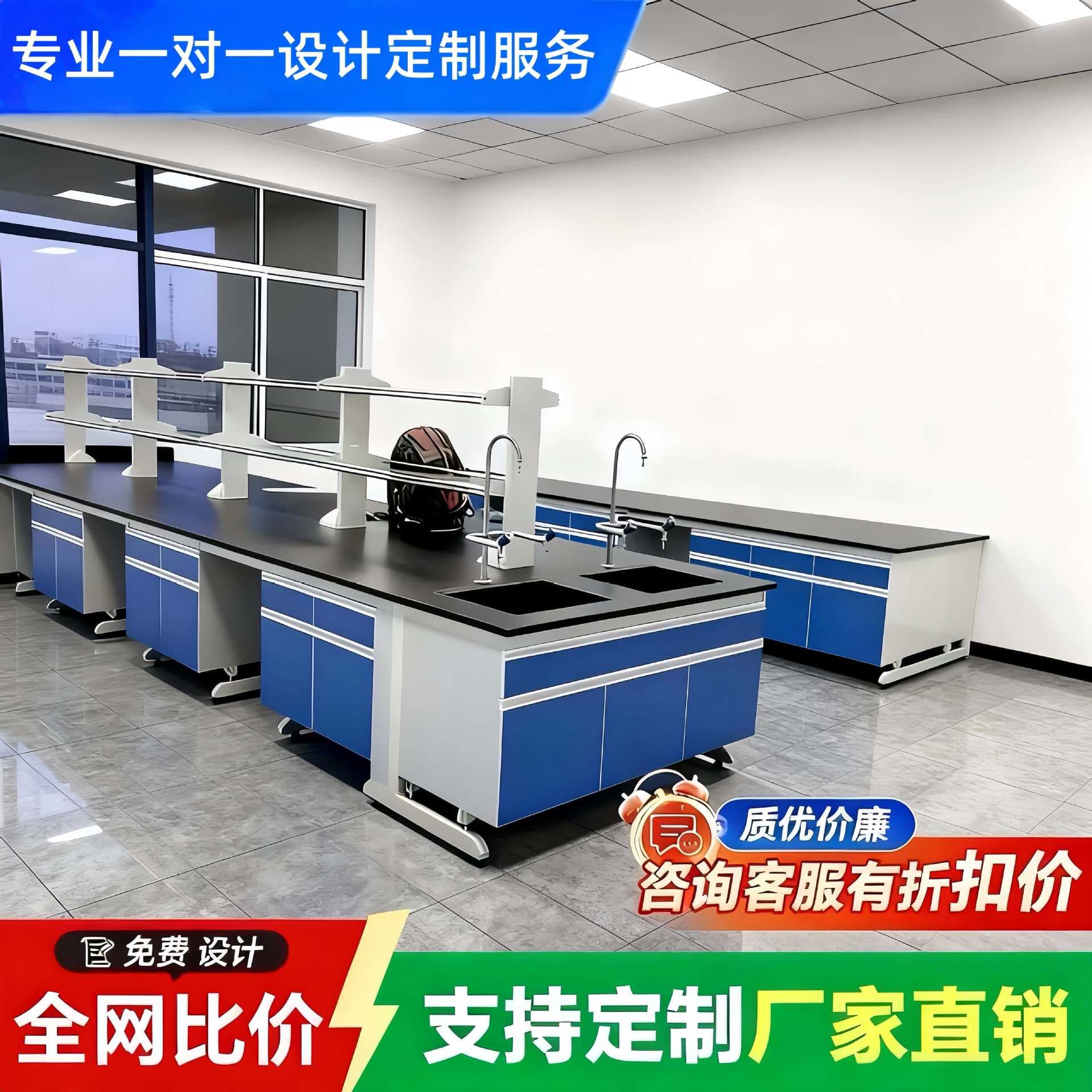 Laboratory workbenches, all-steel laboratory workbenches, laboratory fume hoods, chemical phenolic resin side tables, steel-wood laboratory workbenches