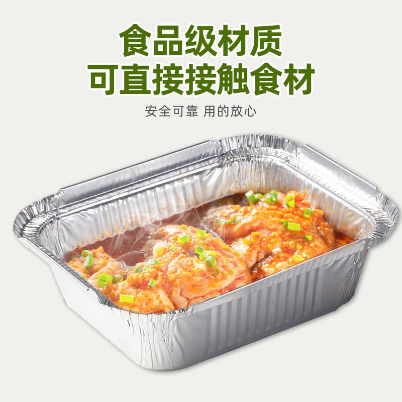 Disposable Food-Grade BBQ Foil Pan Rectangular with Lid Commercial Takeout Box Household Roasted Fish Aluminum Foil Pan