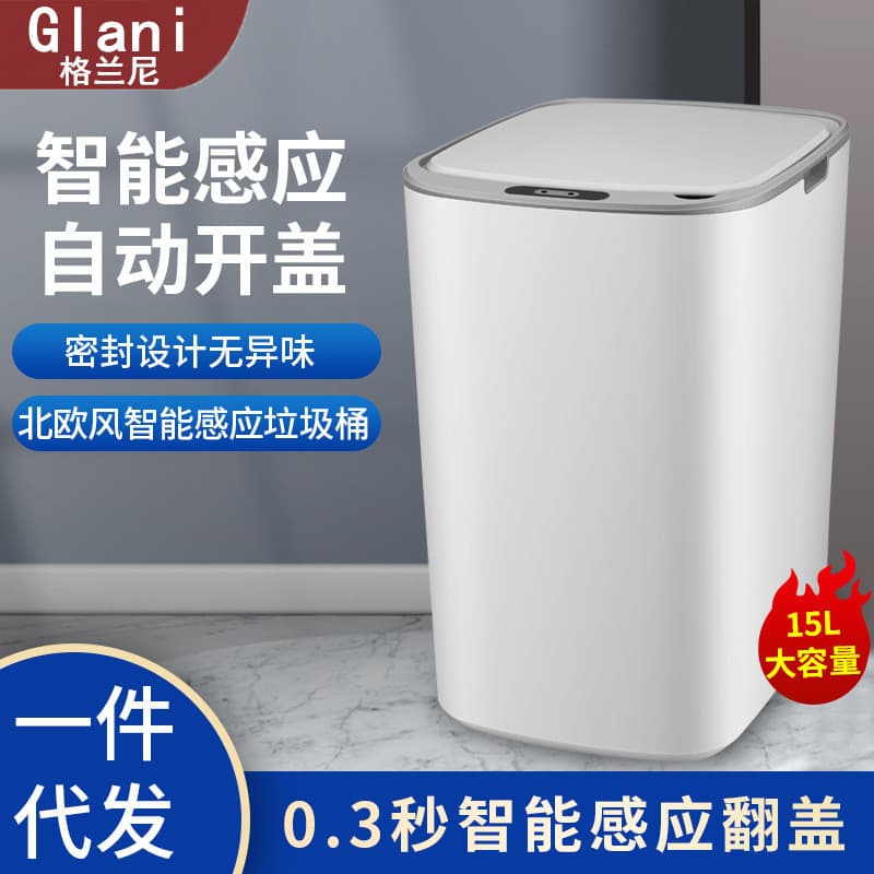 25L Smart Trash Can with Sensor, Suitable for Home Use in Living Room, Kitchen, Toilet, and Bathroom; Automatic Lid and Electric Trash Can